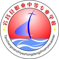 宕昌县职业中等专业学校logo