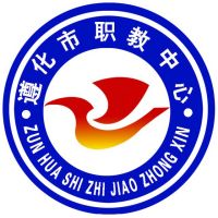 遵化市职业技术教育中心logo