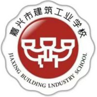 嘉兴市建筑工业学校logo