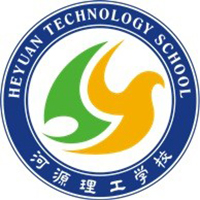 河源理工学校logo