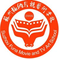 苏州福纳影视艺术学校logo