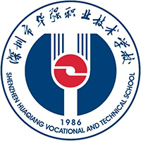 深圳市福田区华强职业技术学校logo