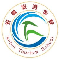 安徽旅游学校logo