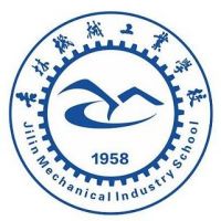 吉林机械工业学校logo