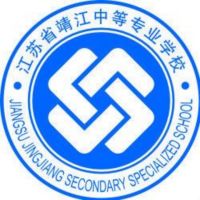 江苏省靖江中等专业学校logo