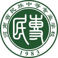 河南省民族中等专业学校logo