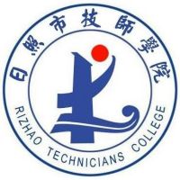 日照市技师学院logo