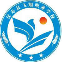 汉寿县飞翔职业学校logo