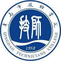 青岛市技师学院logo