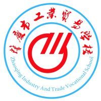 肇庆市工业贸易学校logo