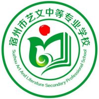 宿州市艺文中等专业学校logo