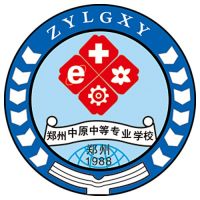 郑州中原中等专业学校logo