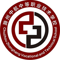 滁州中航中等职业技术学校logo