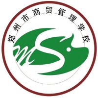 郑州市商贸管理学校logo