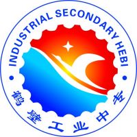 鹤壁工业中专logo