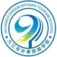 九江外事旅游学校logo