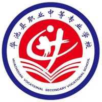 华池县职业中等专业学校logo