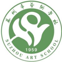 苏州市艺术学校logo