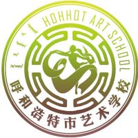 呼和浩特市艺术学校logo