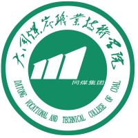 大同煤炭职业技术学院logo