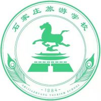 石家庄旅游学校logo