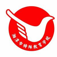 湘潭市特殊教育学校logo