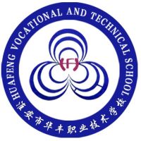 淮安市华丰职业技术学校logo