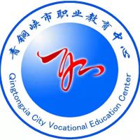 青铜峡市职业教育中心logo