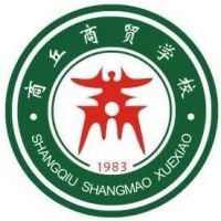 商丘商贸学校logo