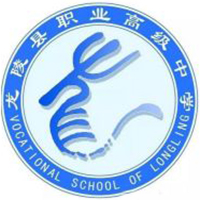 龙陵县职业高级中学logo