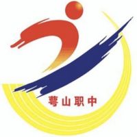 达州蕚山职业技术学校logo