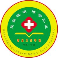 酒泉卫生学校logo