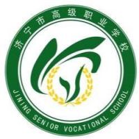 济宁市高级职业学校logo