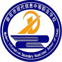 娄底市现代信息中等职业学校logo