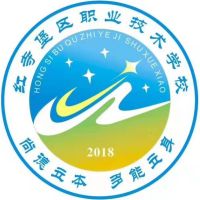 红寺堡区职业技术学校logo