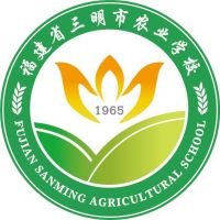 三明市农业学校logo