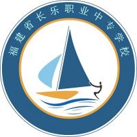 长乐职业中专学校logo