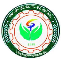 四平农业工程学校logo