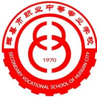 辉县市职业中等专业学校logo