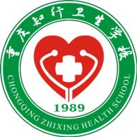 重庆知行卫生学校logo