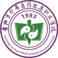 贵阳市华希医药健康职业学校logo