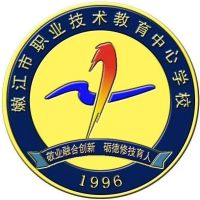 嫩江市职业技术教育中心学校logo