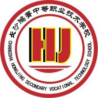 长沙鸿箐中等职业学校logo