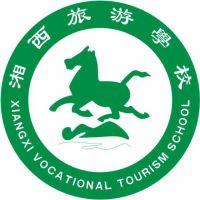 湘西旅游学校logo