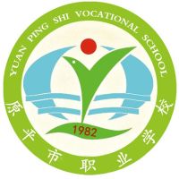 原平市职业学校logo