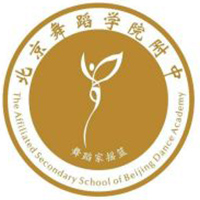 北京舞蹈学院附属中等舞蹈学校logo