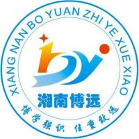 衡阳湘南博远职业学校logo