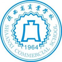 陕西省商业学校logo