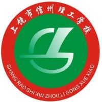 上饶市信州理工学校logo