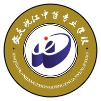 安庆皖江中等专业学校logo